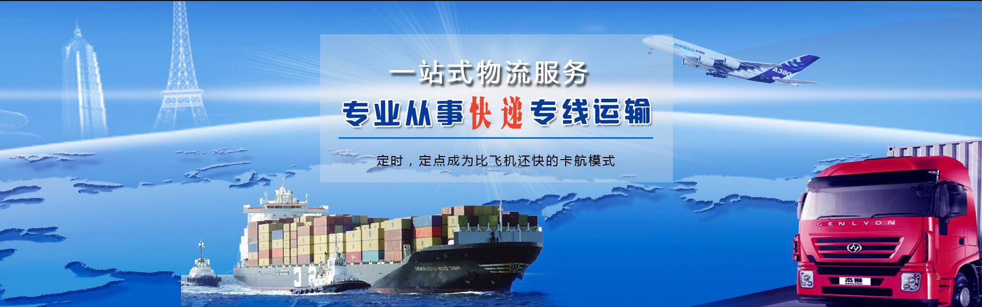 陵川到加拿大物流公司-陵川至加拿大物流专线-陵川空运到加拿大-优时通物流有限公司